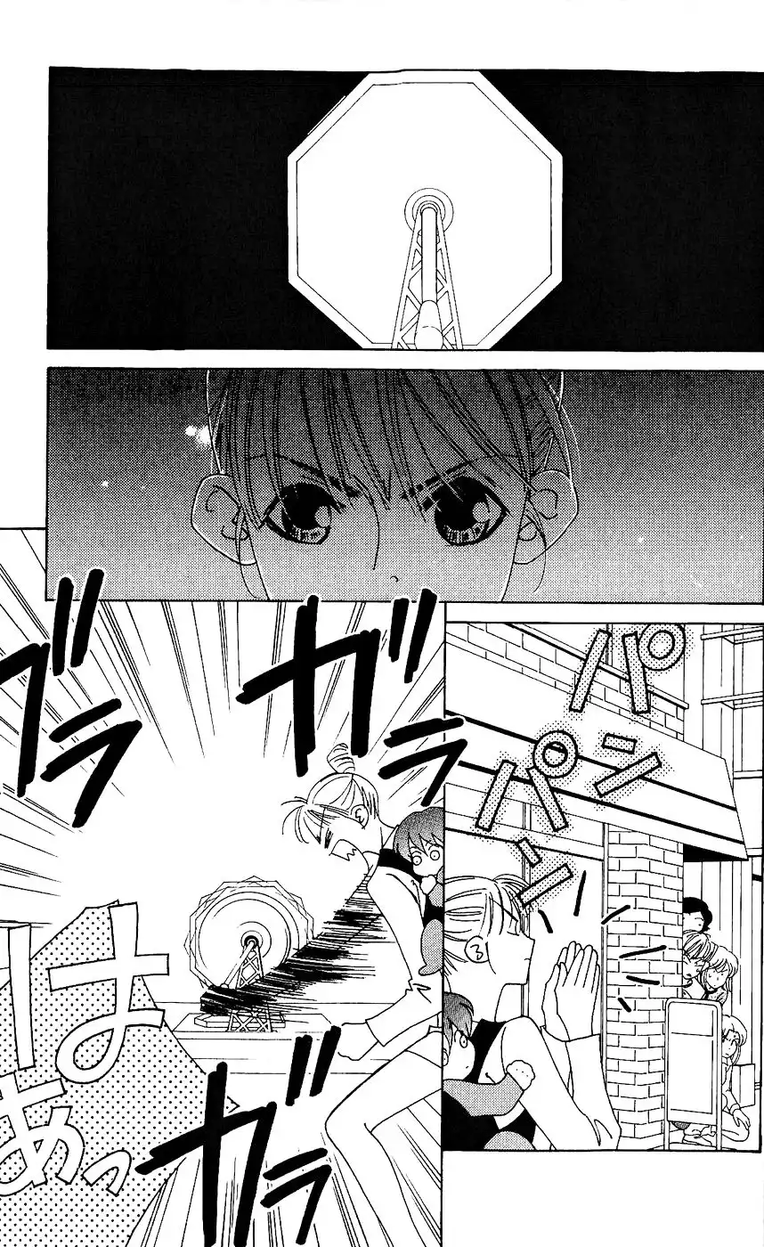 Yu no Hana Tsubame Chapter 8 11